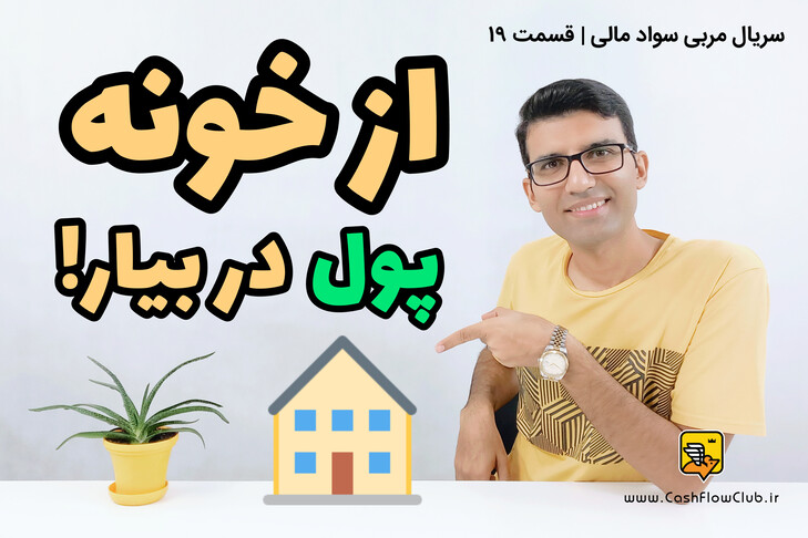 virtual-workshop-cover